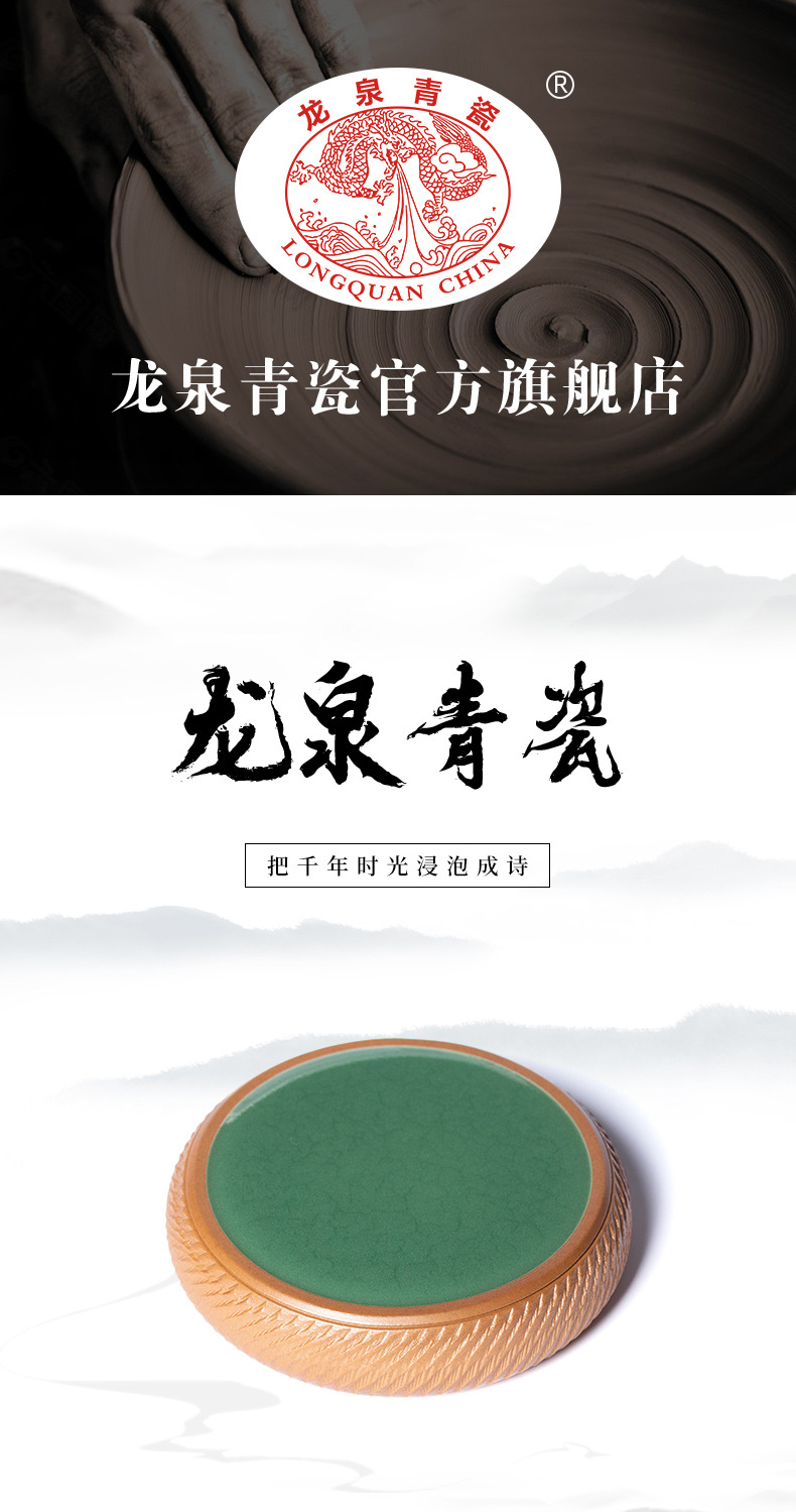 龙泉青瓷 茶杯托防烫茶托隔热茶垫 陶瓷跳刀功夫茶具配件杯碟杯托