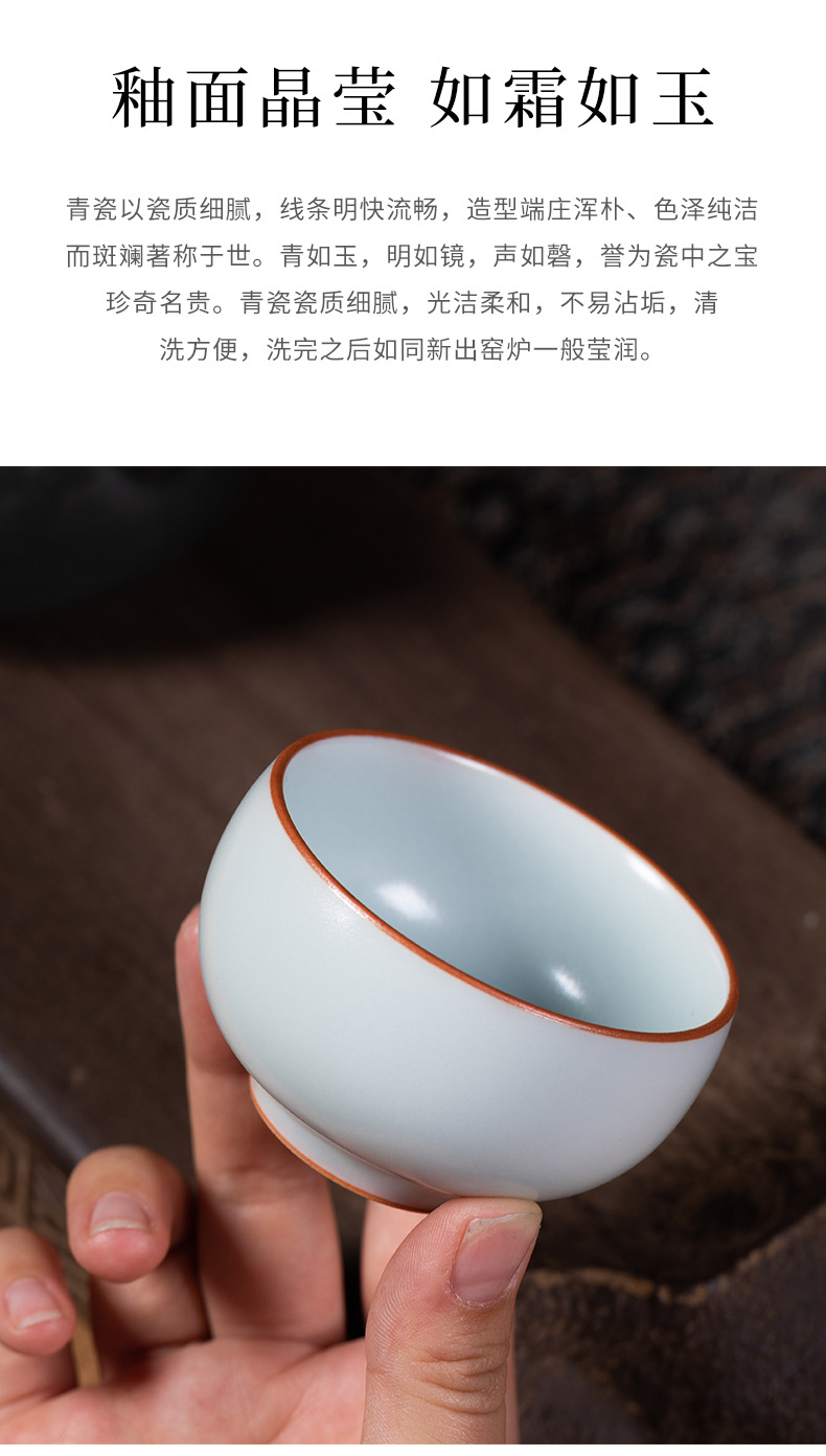 龙泉青瓷功夫茶杯主人杯盏单杯陶瓷手工品茗杯泡茶碗高档送礼盒装