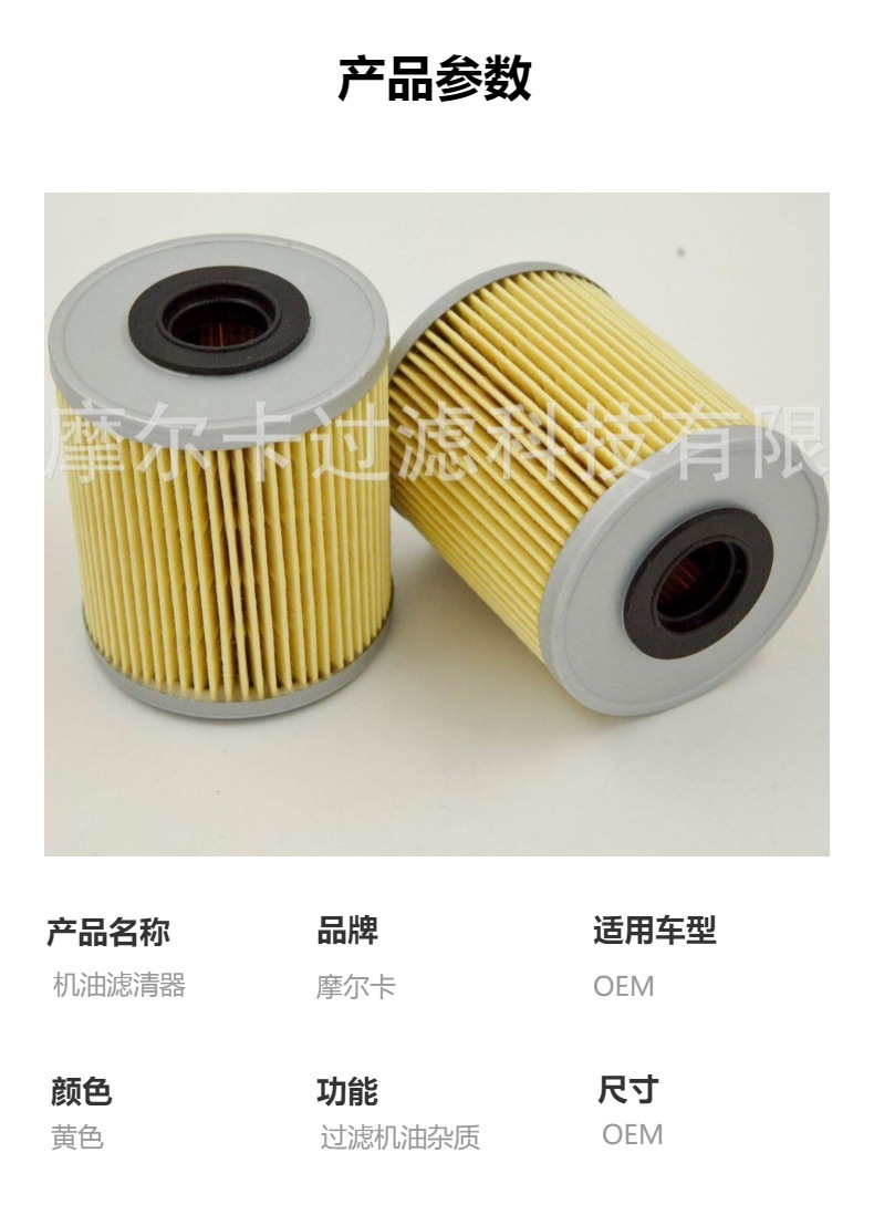 厂家直销汽车卡车发动机 P 718X/KX218D 燃油机油滤清器 柴油滤芯
