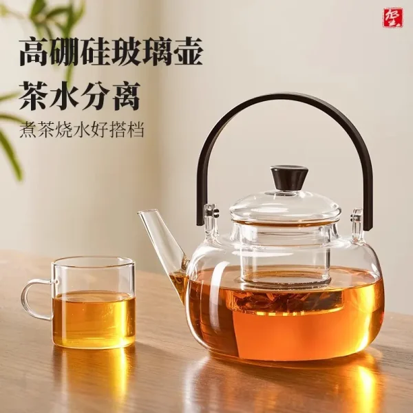 捷安玺煮茶壶新款泡茶壶单壶耐高温玻璃烧水壶茶具清欢提梁茶壶