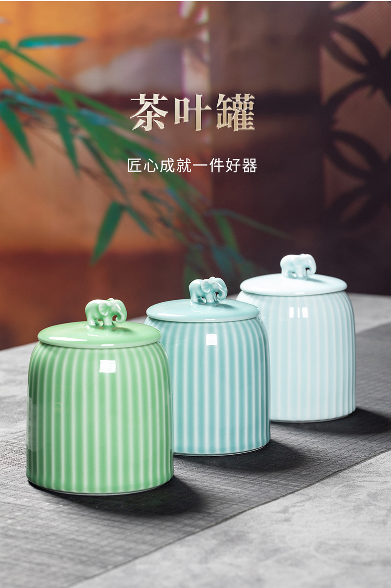 龙泉青瓷 茶叶罐密封罐大容量储存罐 陶瓷通用普洱红茶防潮收纳盒