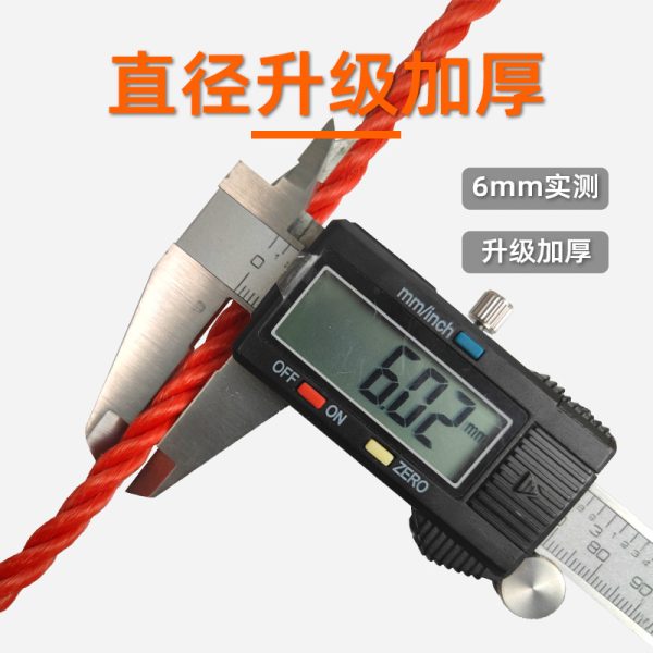 三股聚乙烯扭绳 厂家直供批发 尼龙绳捆绑重物户外工程保护维护
