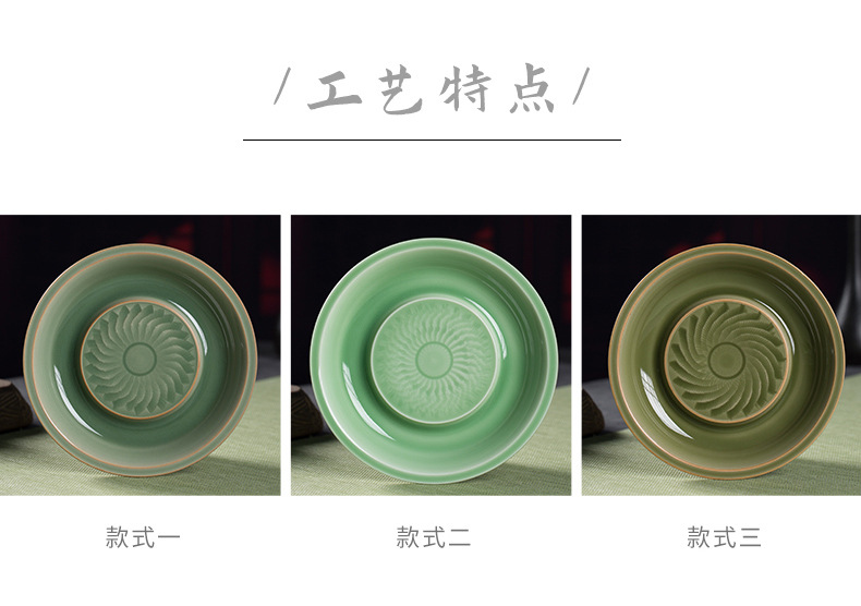 龙泉青瓷 功夫茶具壶承茶壶茶托家用 陶瓷干泡台壶盘茶道配件茶承