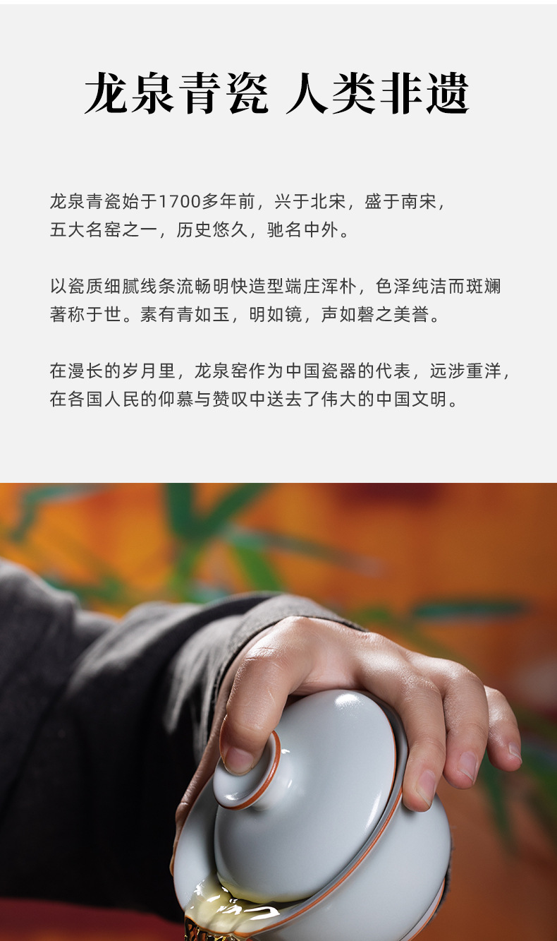 龙泉青瓷一碗四杯功夫茶具套装陶瓷盖碗泡茶杯手工家用便携礼盒装