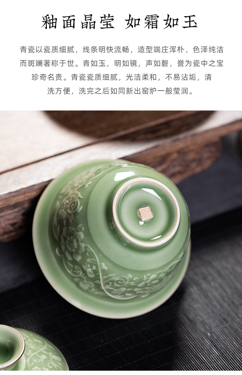 龙泉青瓷高端盖碗一壶四杯茶具  简约创意陶瓷功夫茶具商务礼盒装