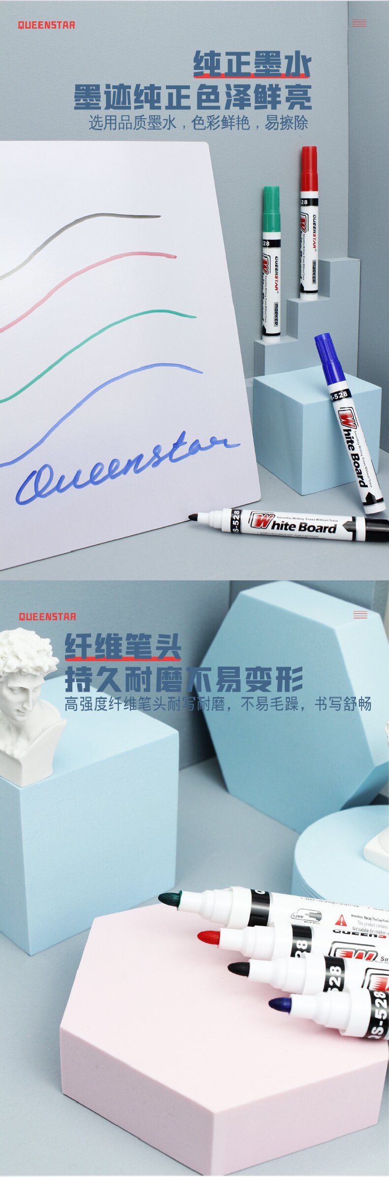 可擦白板笔培训会议室好写易擦大头笔教师用文具大容量墨水粗头笔