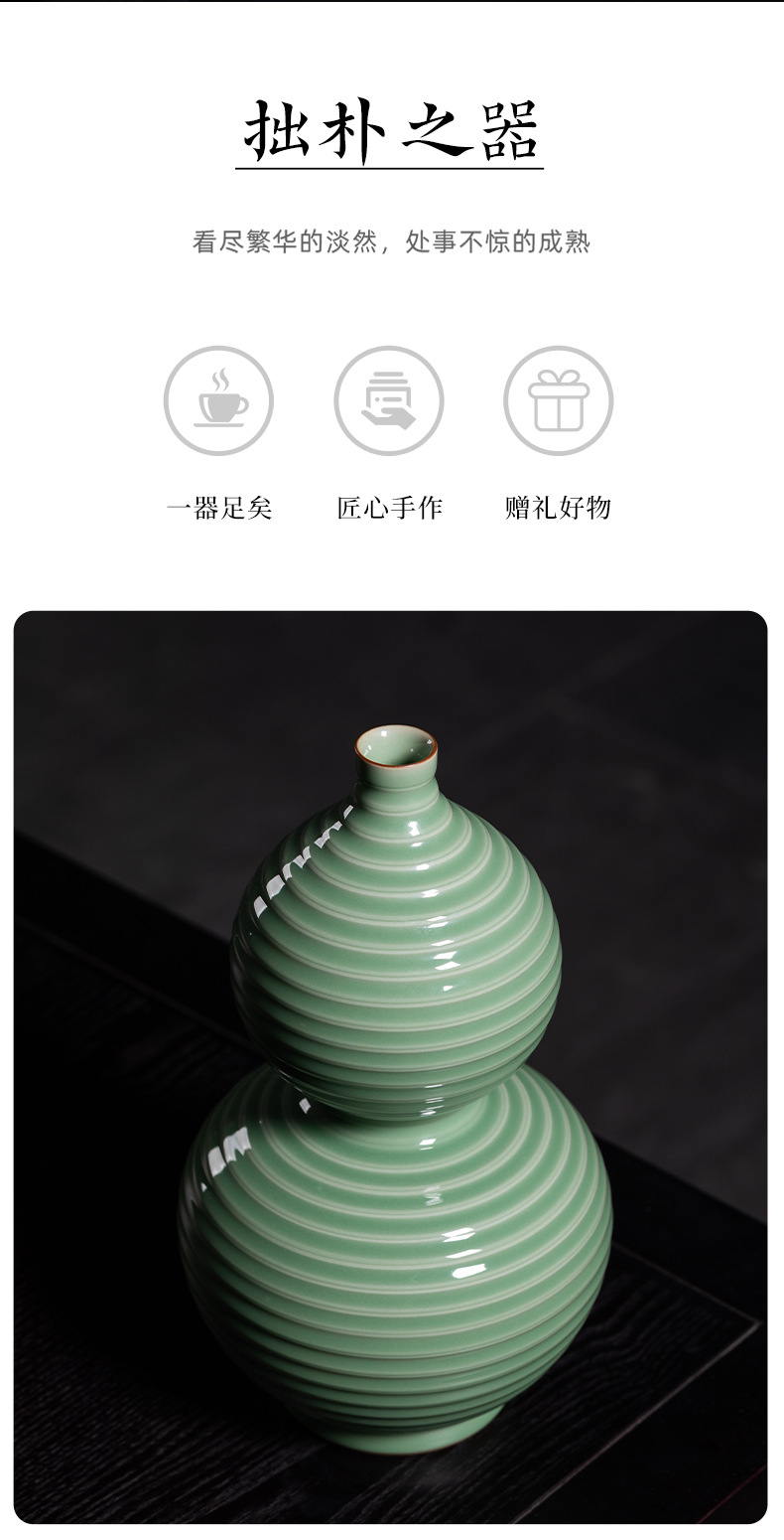 龙泉青瓷花瓶创意高档手工葫芦家居客厅装饰品陶瓷小花器水培花插