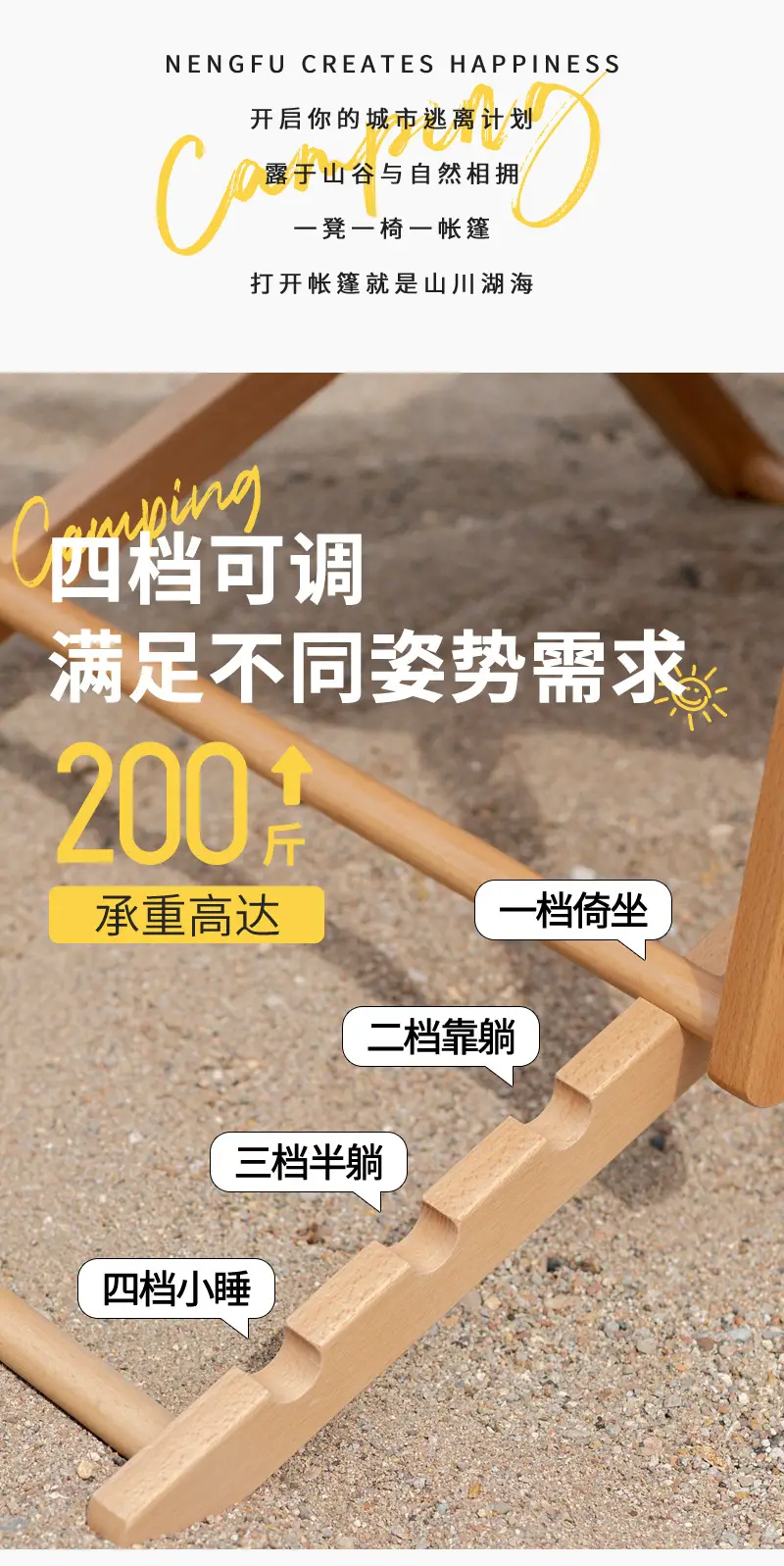户外现货可折叠便携带流苏度假海边别墅休闲沙滩椅遮阳沙滩伞组合