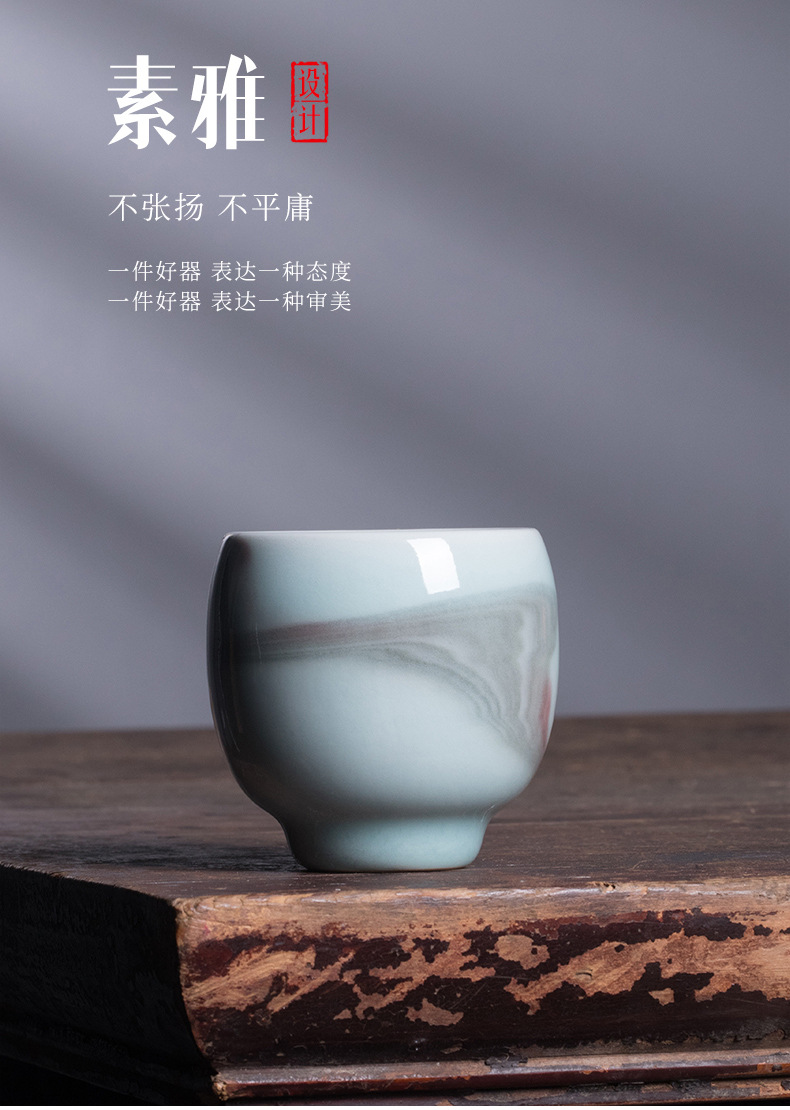 龙泉青瓷 创意原矿手工主人杯单个杯 陶瓷品茗杯茶碗高档功夫茶杯