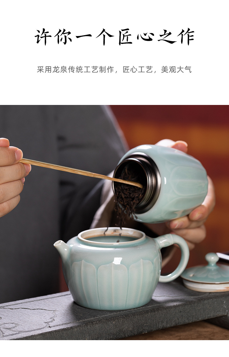 龙泉青瓷功夫茶具套装便携式组合办公室家用旅行泡茶壶茶杯茶叶罐
