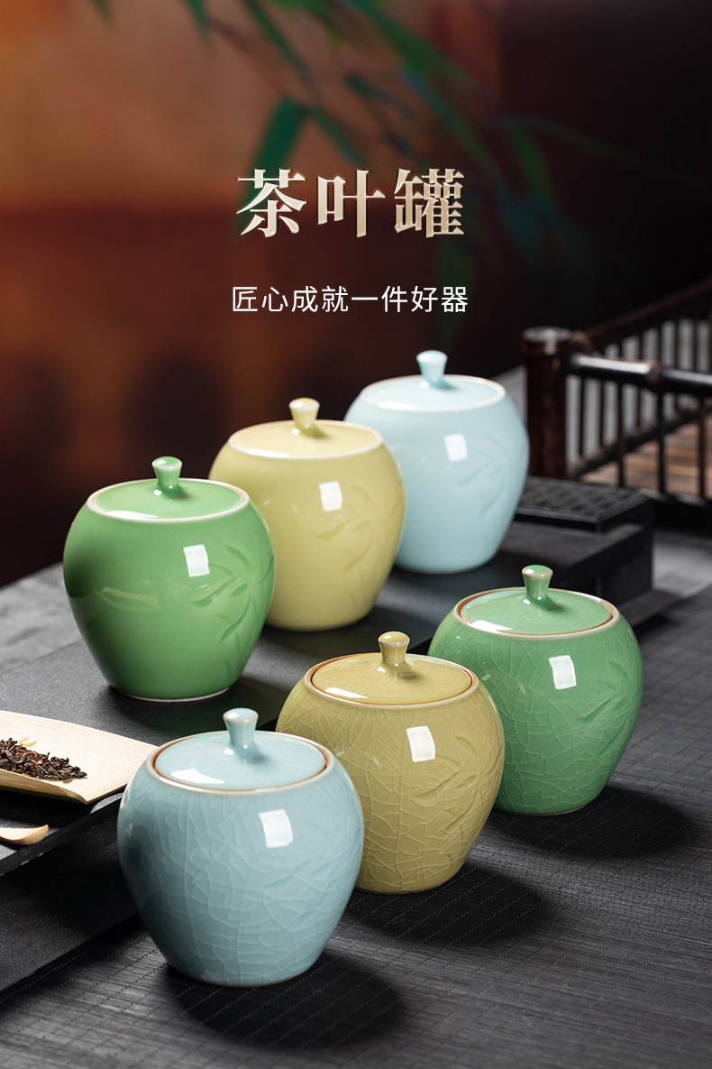 龙泉青瓷 茶叶罐密封罐醒茶罐 陶瓷通用小号收纳普洱红茶罐可logo