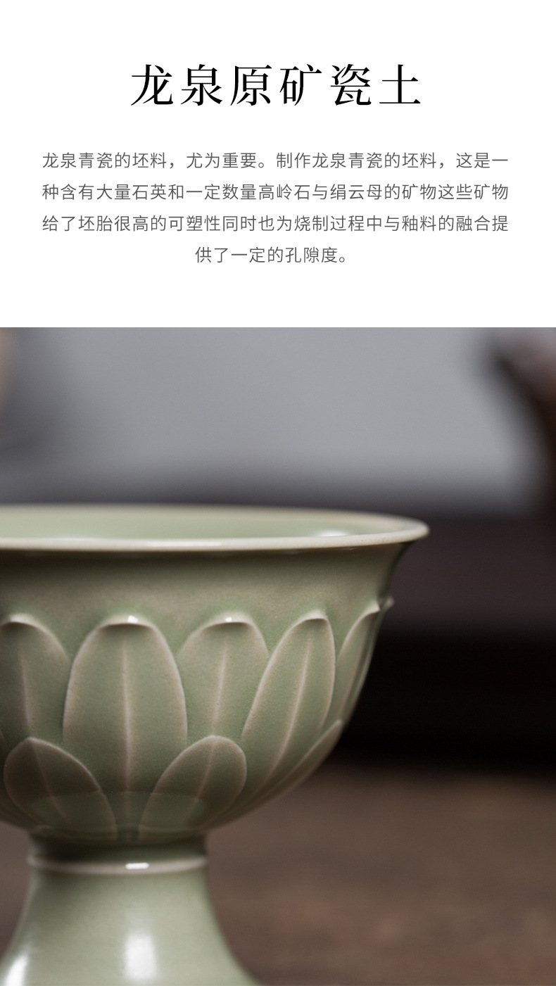 龙泉青瓷 功夫茶杯主人杯单杯 陶瓷高足品茗杯胡建勇手工茶碗礼盒