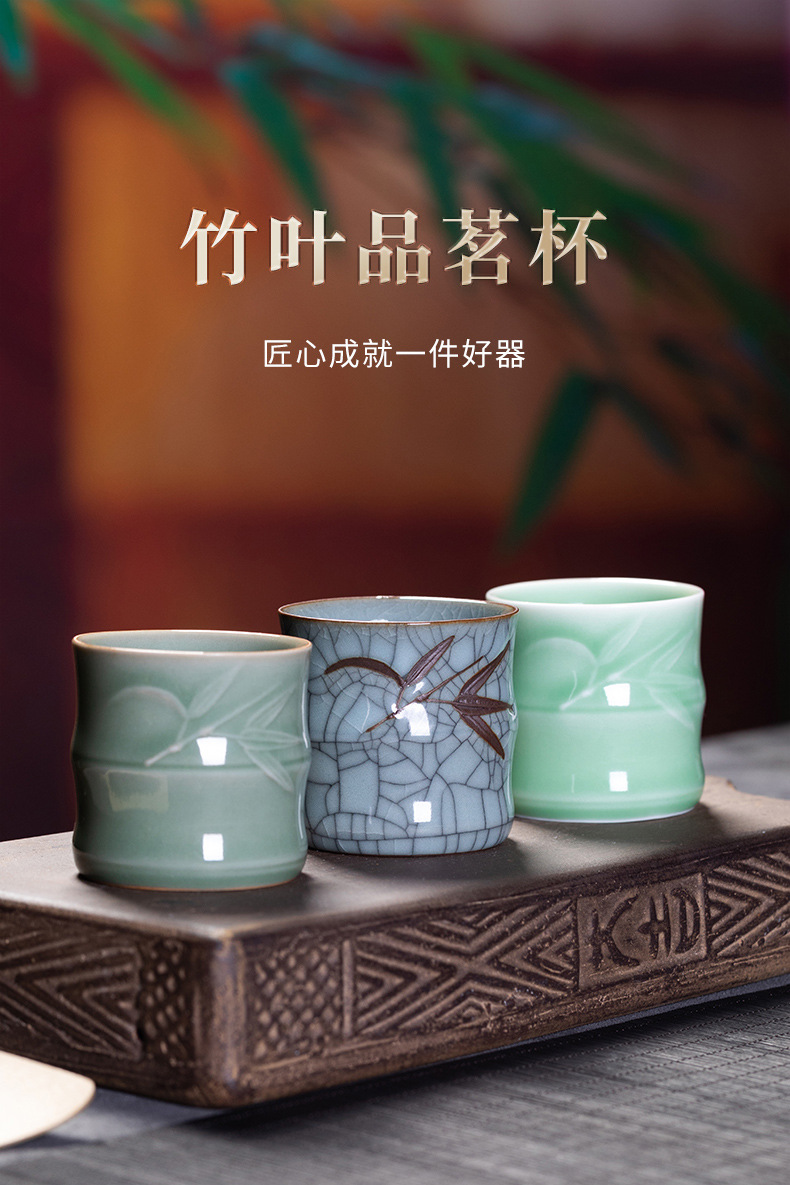 龙泉青瓷 中式家用冰裂水杯茶杯单个杯 陶瓷泡茶杯办公室无柄小杯