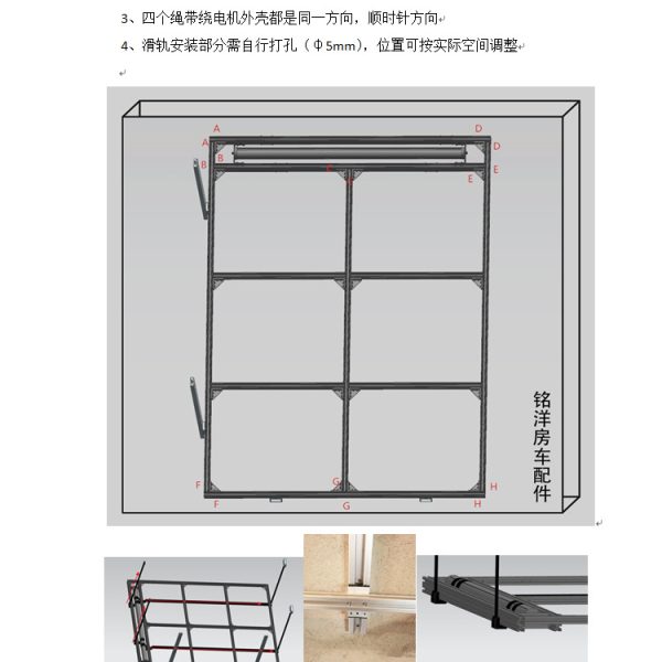 房车电动升降床旅居车改装配件铝合金吊床 承重500斤电压220V/12v