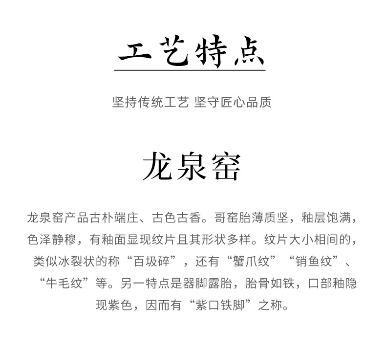 龙泉青瓷功夫茶具套装家用高档陶瓷铁胎手工盖碗泡茶壶礼盒装批发