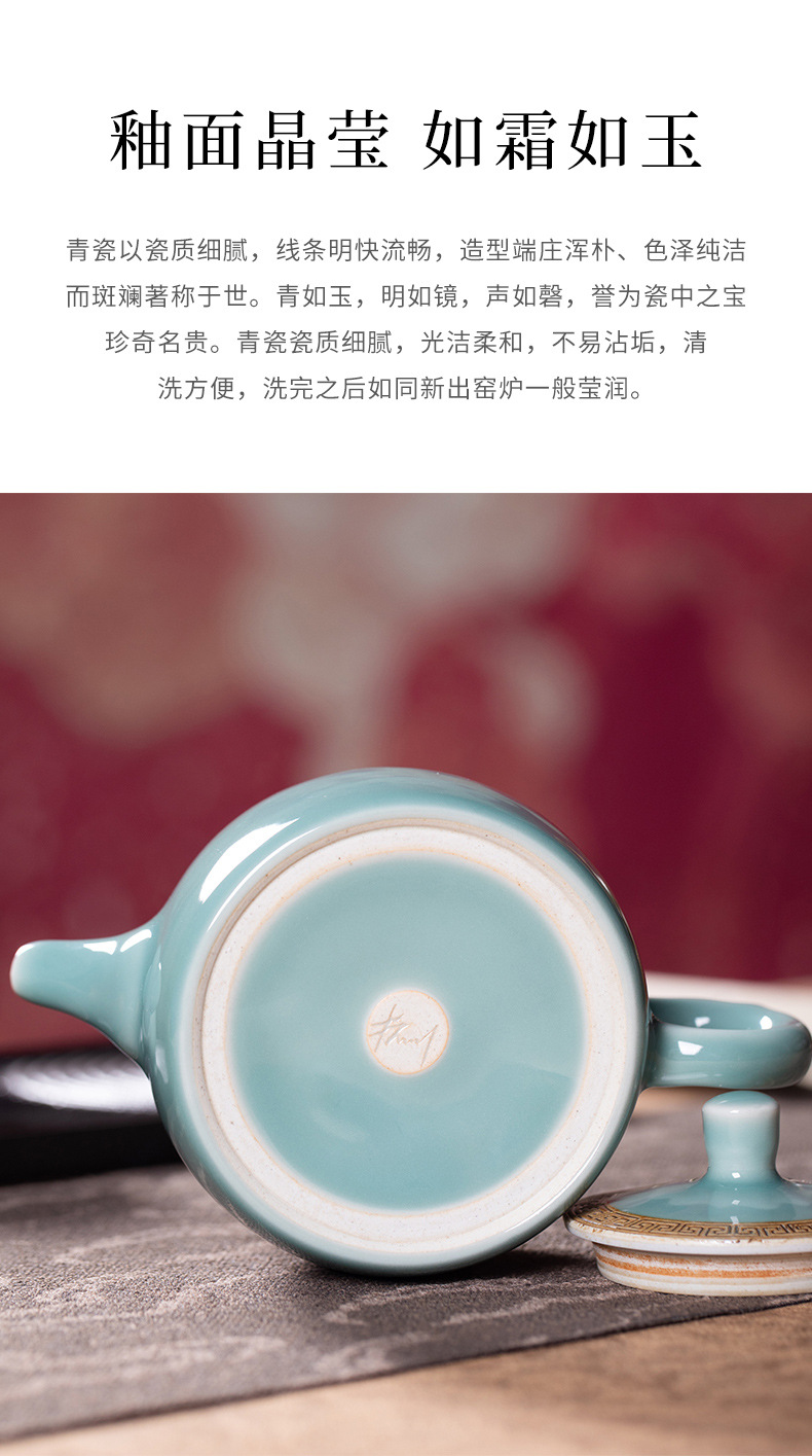 龙泉青瓷 一壶两杯创意旅行套装 陶瓷手工茶壶功夫茶具商务礼盒装