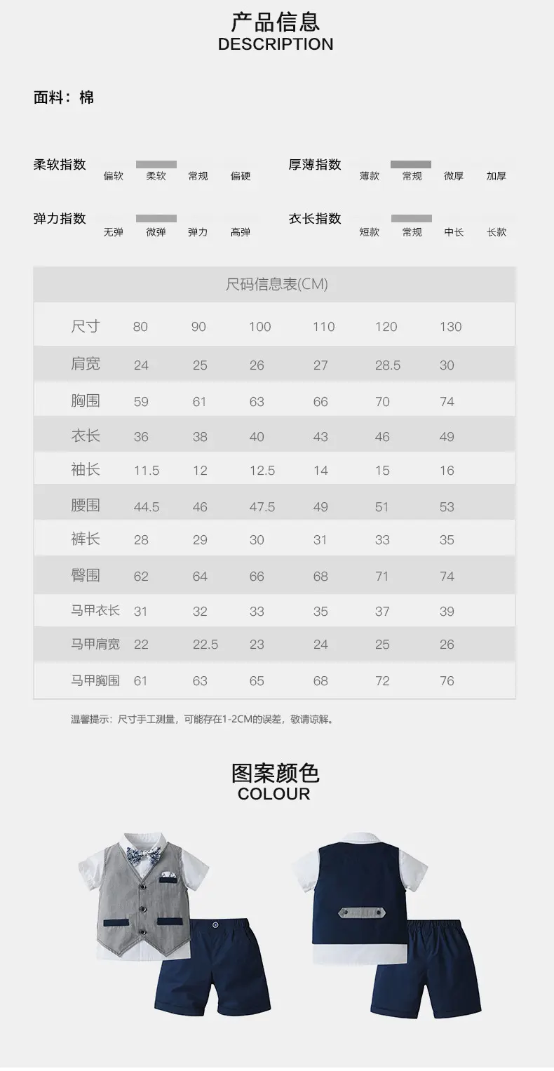 跨境童装批发夏季新款短裤马甲三件儿童套装宝宝英伦绅士男童夏装