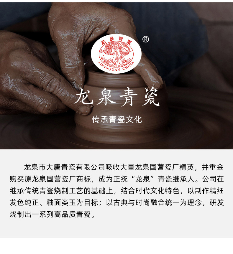 龙泉青瓷 厂家直销创意三才盖碗套装 陶瓷功夫茶具茶碗壶承礼盒装