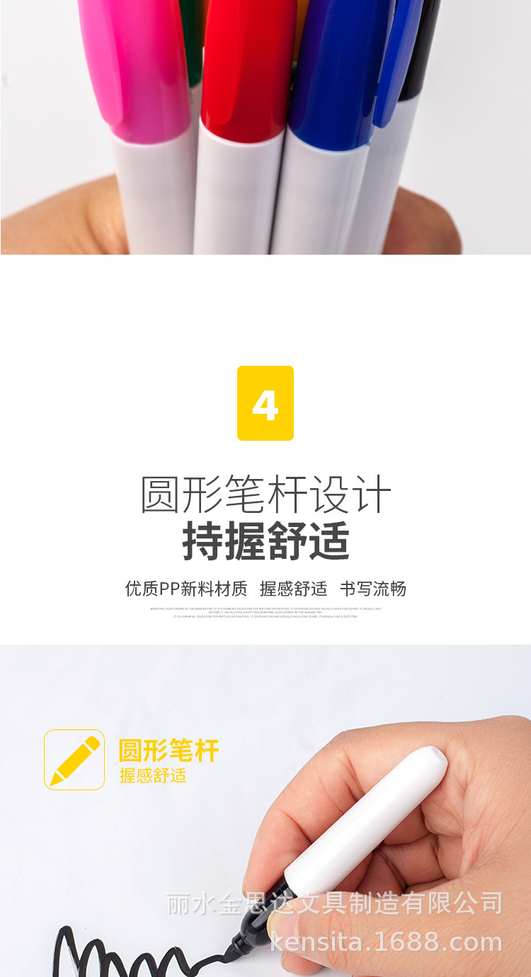 迷你记号笔不退色丙烯马克笔 手帐笔12色笔批发画画笔白板笔套装