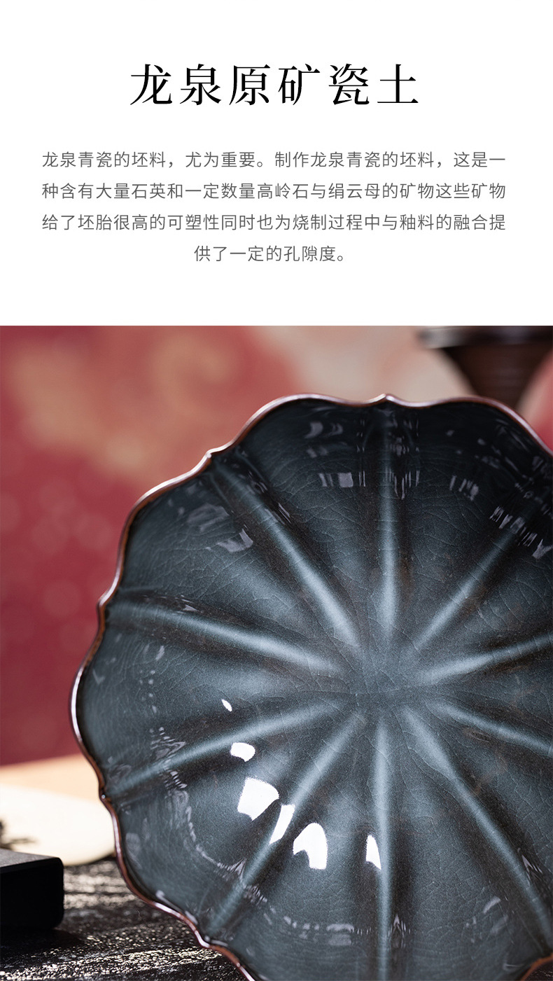 龙泉青瓷 壶承干泡台中式复古铁胎手工功夫茶具配件 陶瓷壶垫壶托
