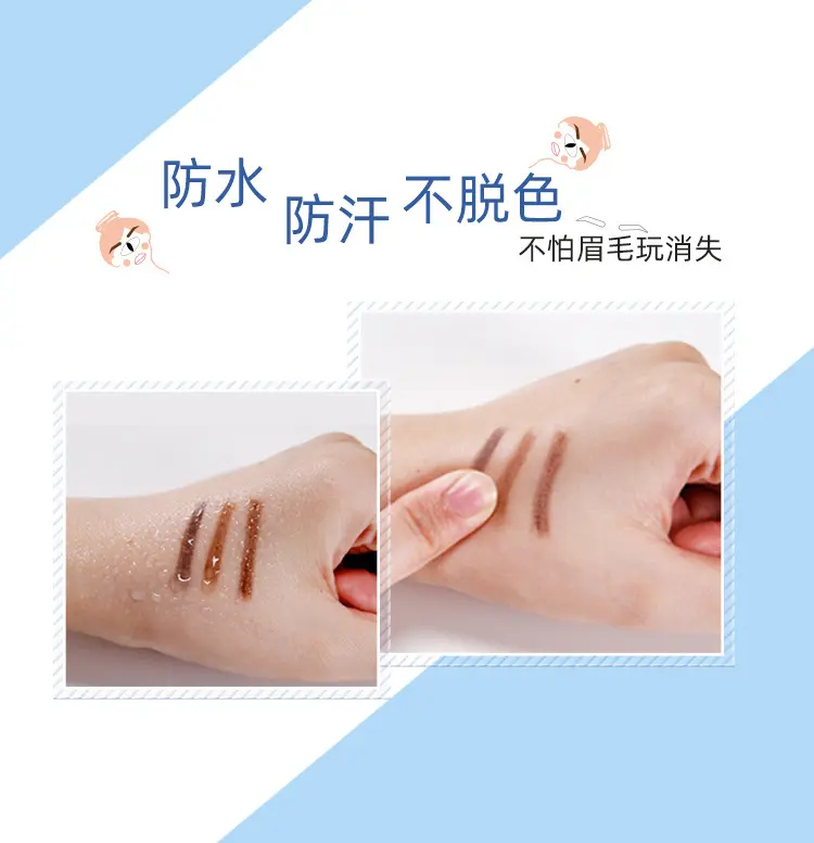 【ODM代工定制】跨境内销  眉笔/唇线笔/眼线笔/拉线眉笔来样定制