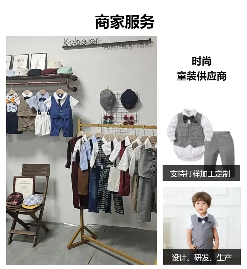 加工定制 跨境 欧美新款春秋童装男童灰色马甲哈衣绅士礼服表演服