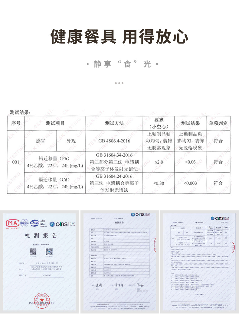 龙泉青瓷筷架筷托陶瓷高级家用筷托摆件精致筷勺托餐具架快子架托