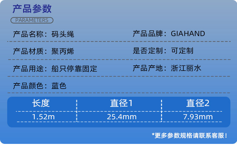 小型船只停船绳带钩单钩泊船绳汽摩艇弹力码头绳拉伸船用揽绳