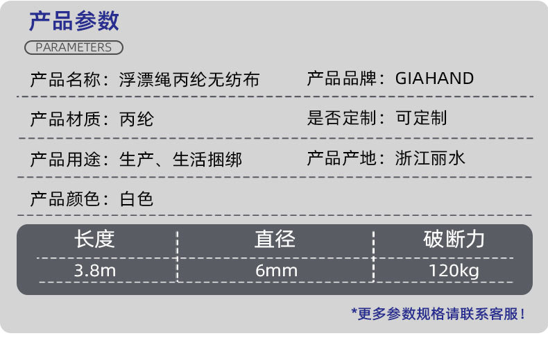 漂浮绳 厂家直供定制批发 丙纶无纺布游泳水上救生绳水面救援船用