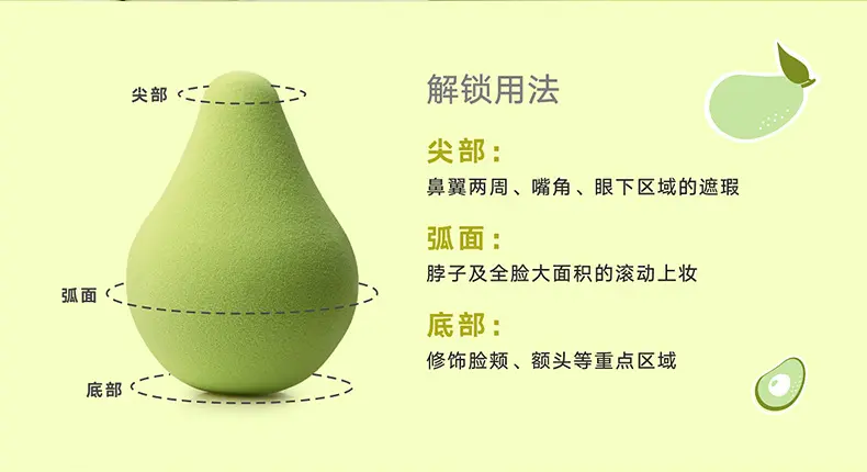 CZEL/绔姿 高品质超软Q弹化妆蛋 柔软高弹气垫粉扑水果造型彩妆蛋