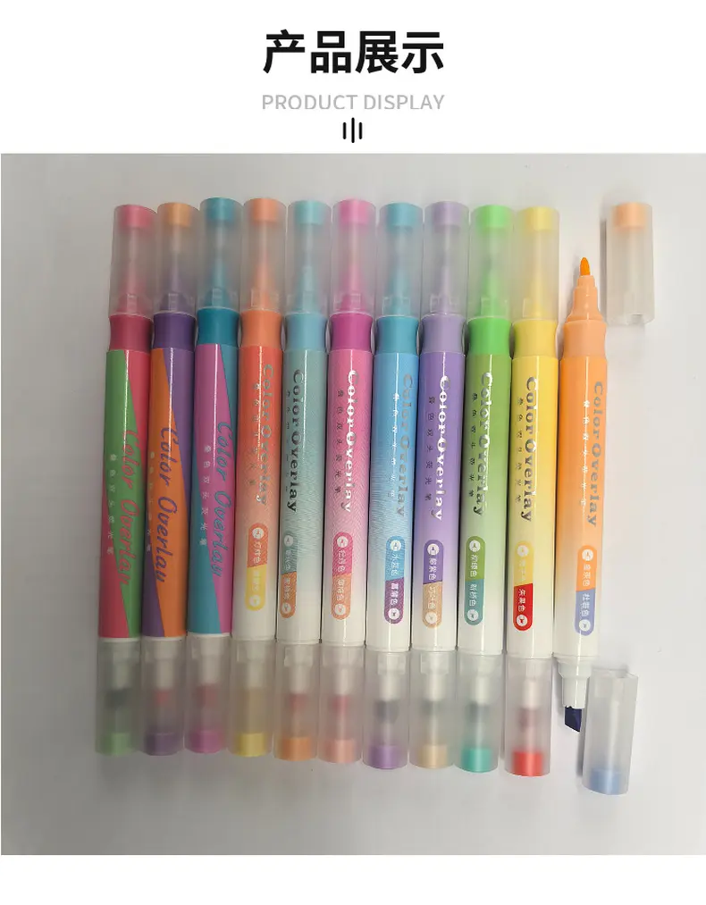 定制叠色水彩笔高颜值笔记双头荧光笔标记划重点标记绘画手账彩笔