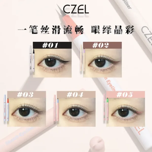 CZEL/绔姿 猫头极细眼线液笔 防水持久不易晕染速干 水眉笔卧蚕笔