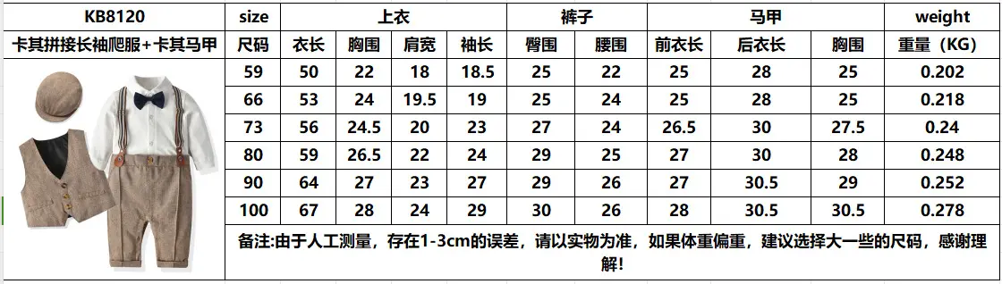 跨境春秋新款童装 婴幼童英伦连体爬绅士帽周岁服新生儿绅士套装