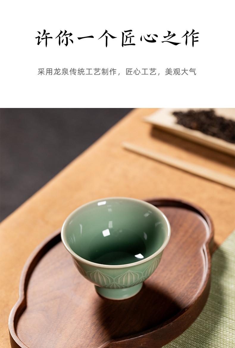 龙泉青瓷高足杯主人杯茶杯高档个人专用茶具陶瓷品茗杯单杯喝茶
