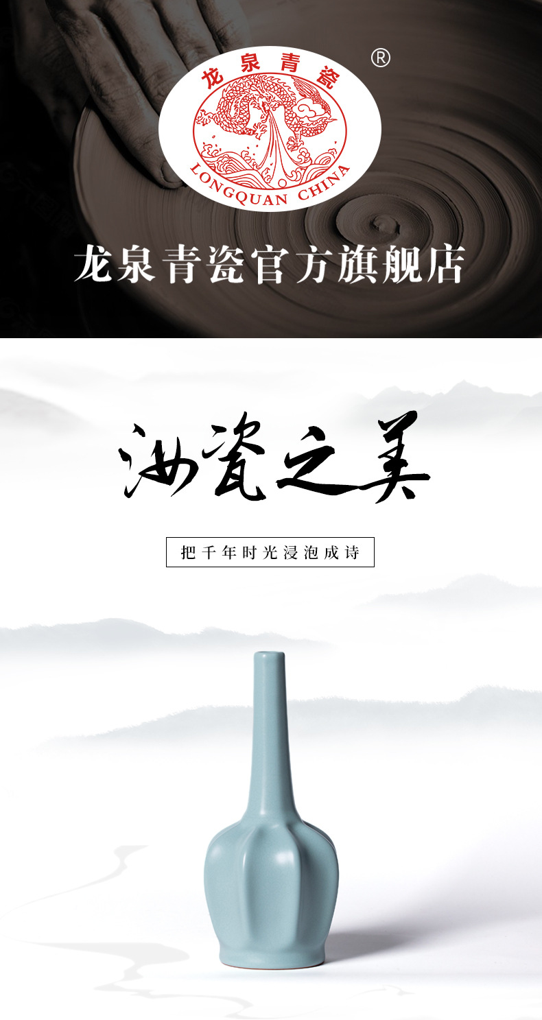 龙泉青瓷中式汝窑仿古陶瓷花瓶瓷器瓷瓶简约高端客厅玄关装饰摆件