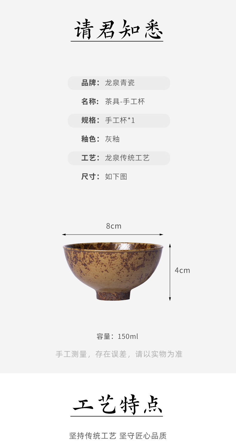 龙泉青瓷名家徐峻清手作主人杯单杯陶瓷仿柴烧圆融品茗杯大号茶碗