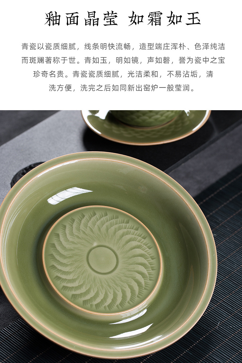 龙泉青瓷 创意复古家用功夫茶具套装 陶瓷盖碗品茗杯茶杯礼品盒装