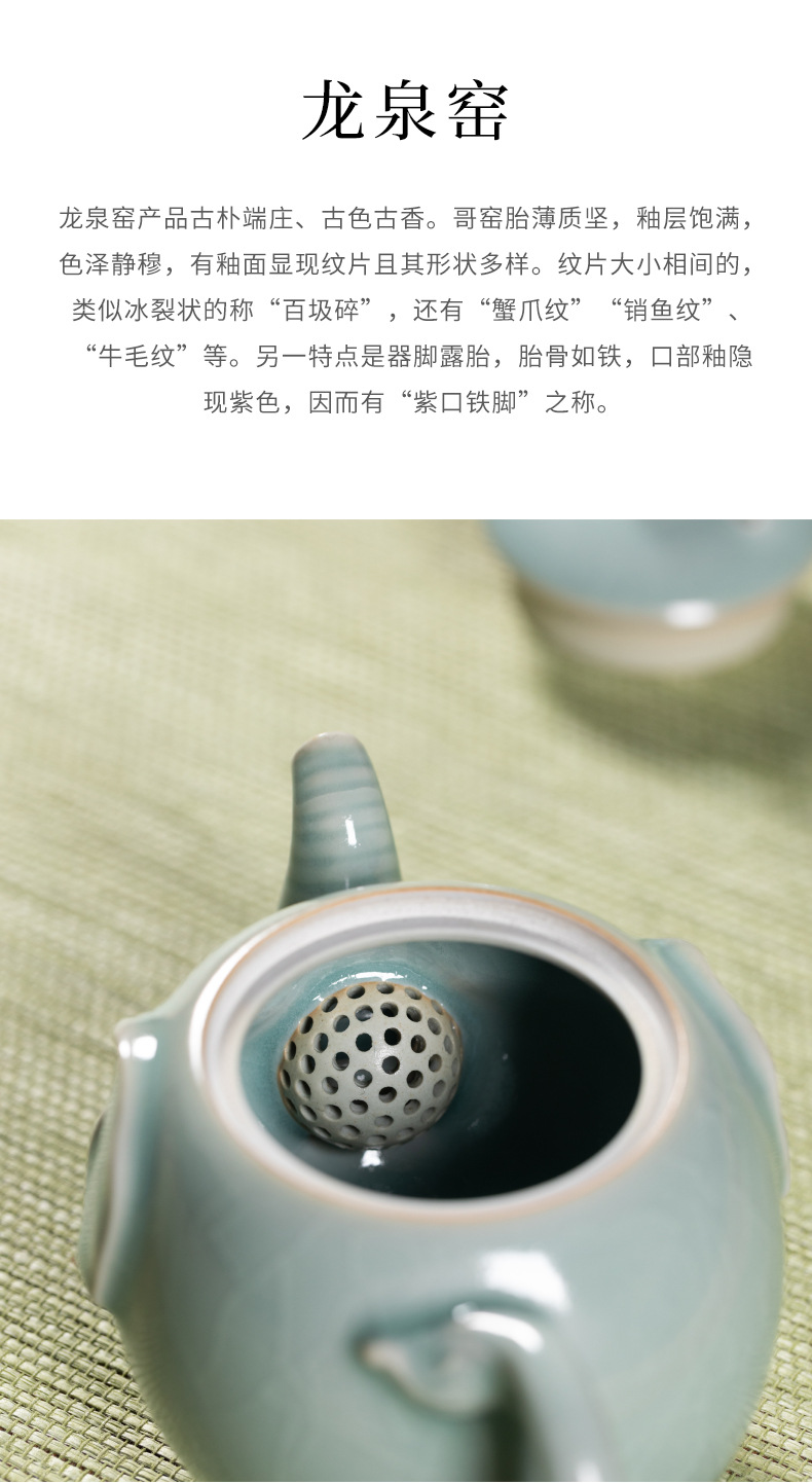 龙泉青瓷开片可养功夫茶具带过滤单个泡茶壶汝瓷陶瓷一人用冲泡壶
