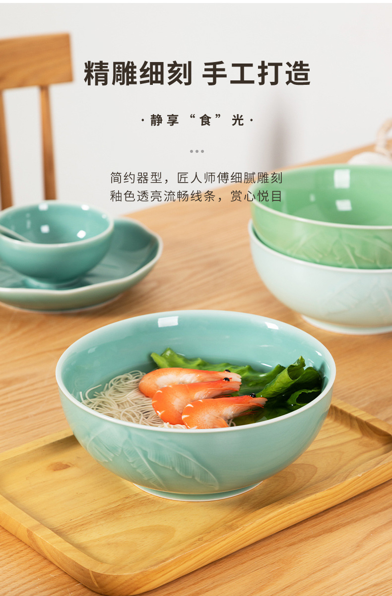 龙泉青瓷 8英寸汤碗家用大号面碗 陶瓷酒店水煮酸菜鱼碗拉面碗