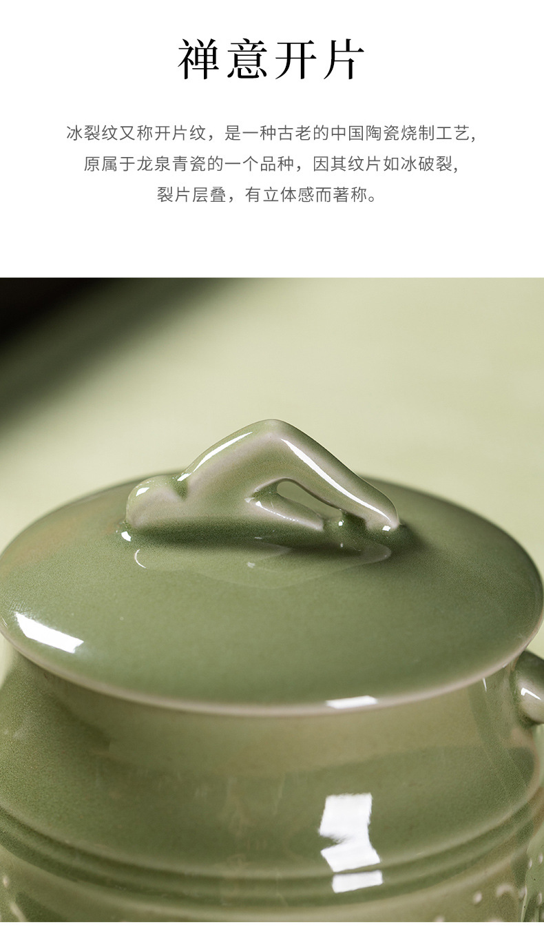 龙泉青瓷 茶杯家用马克杯喝水杯 陶瓷茶叶罐套装办公室过年礼盒装