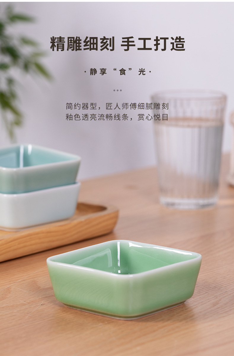 空山新雨家用调料味碟火锅蘸酱料碟陶瓷方形小吃碟子小号酱油醋碟