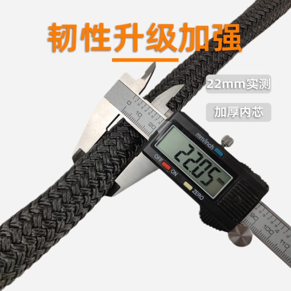 黑蓝色尼龙拖车绳22mm x 3m 汽车救援拖车绳