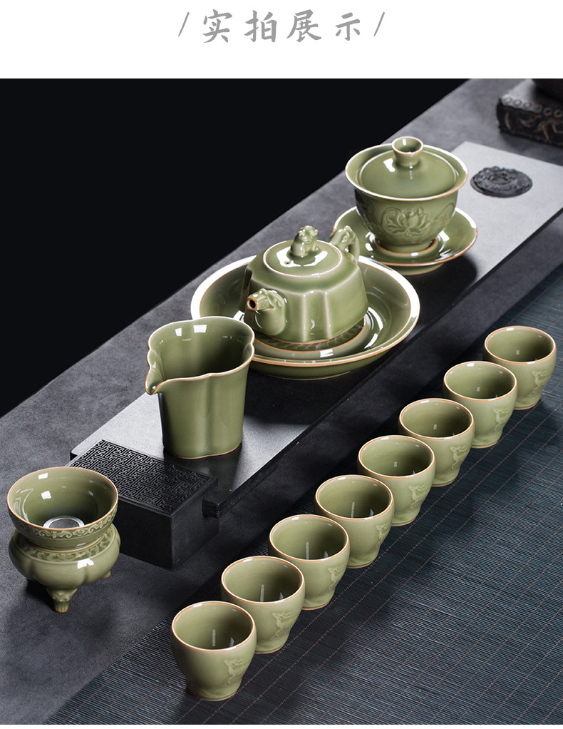 龙泉青瓷 越窑仿古大套功夫茶具套装 陶瓷盖碗泡茶壶家用商务送礼
