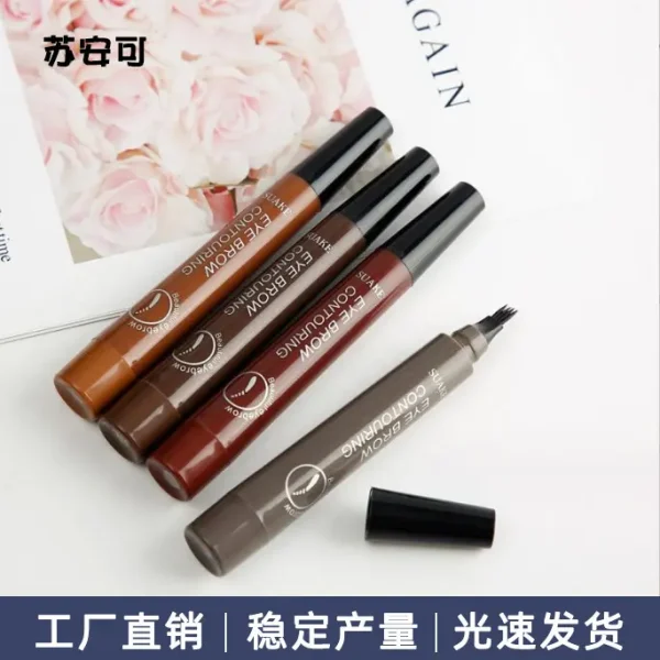 四头分叉水眉笔持久不易晕染防水防汗不易掉色四叉眉笔批发