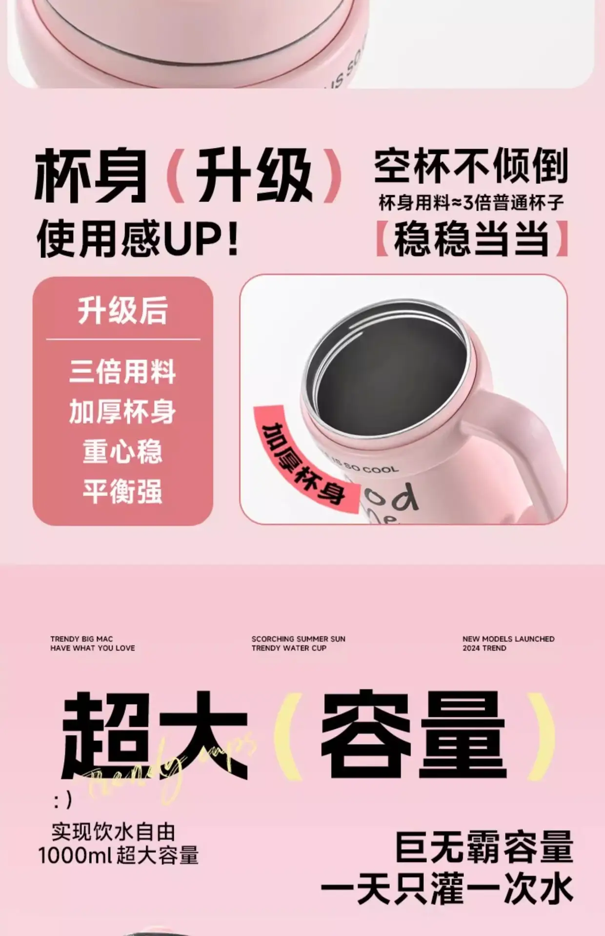 巨无霸保温杯吸管杯大容量冰霸杯2024新款外出便携水杯高颜值水杯