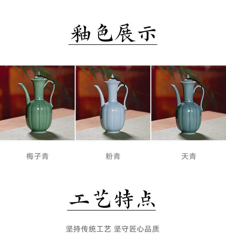 龙泉青瓷执壶仿宋贵妃酒壶陶瓷茶壶绿茶长嘴宋代点茶工具过滤汤瓶