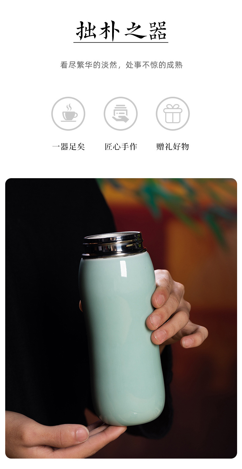 龙泉青瓷 保温杯大容量不锈钢过滤内胆茶杯 陶瓷男士商务便携水杯