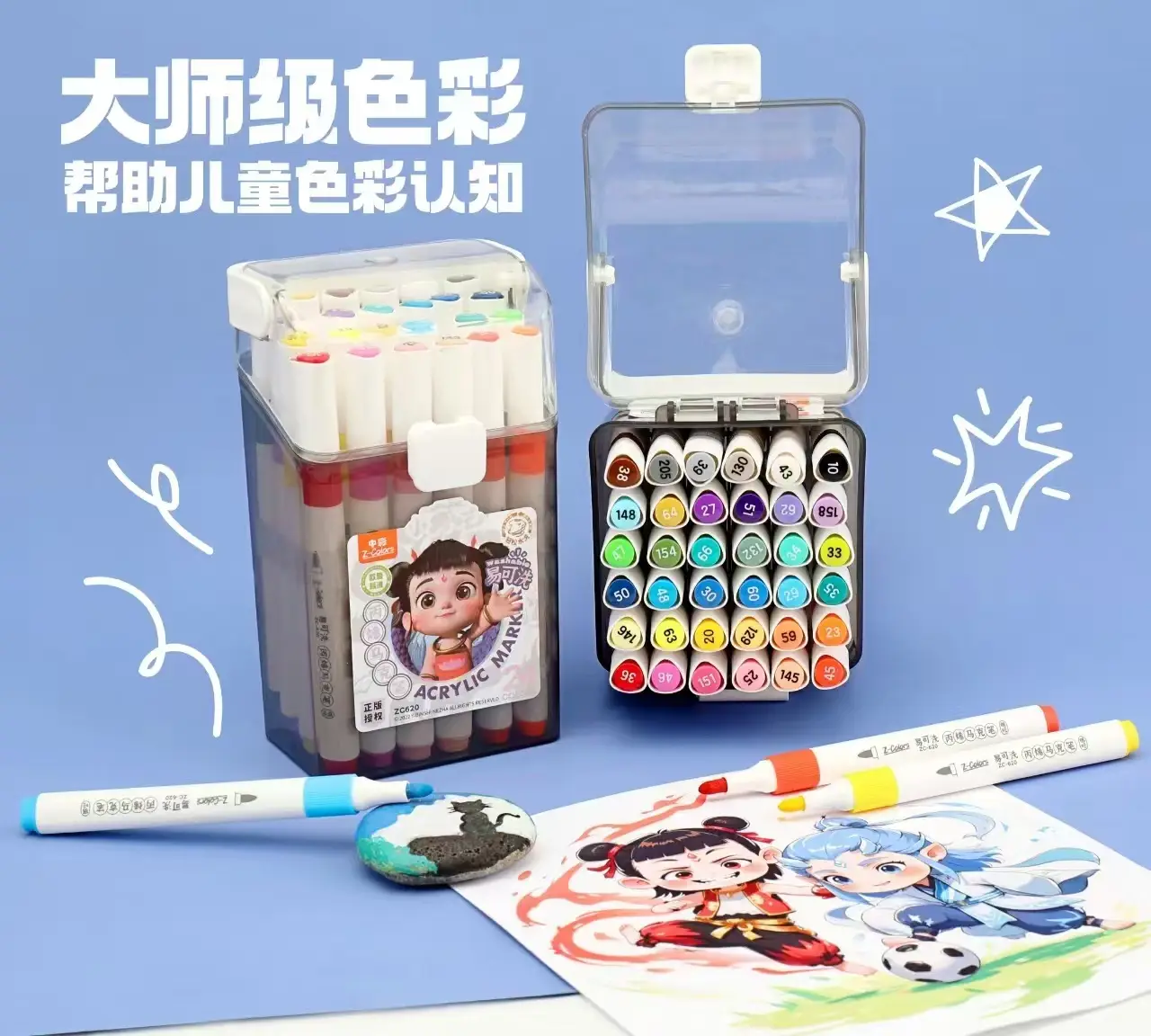 中彩ZC620易可洗哪吒款丙烯马克笔小学生绘画桶装丙烯马克笔批发