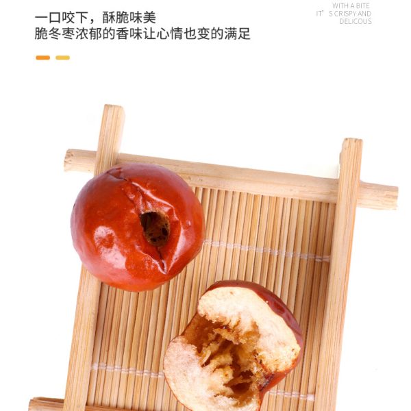香酥脆枣罐装去核65g酥脆免洗无核红枣批货散装零食厂家批发