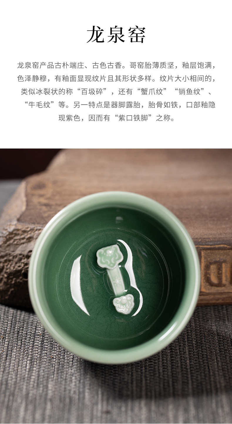 龙泉青瓷 创意纯手工主人杯单个 陶瓷如意风水缸品茗杯个人杯茶碗